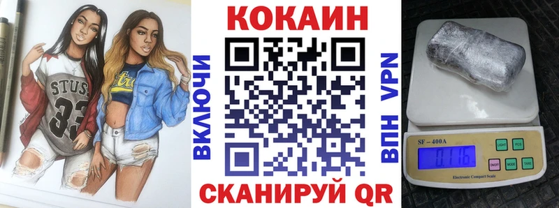 Все наркотики Власиха ГАШИШ  АМФ  КОКАИН  Мефедрон  Марихуана 