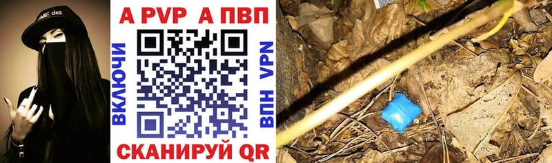 Alpha PVP кристаллы  МЕГА ТОР  Власиха 