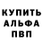 БУТИРАТ GHB Della Run