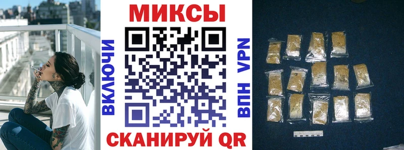 Бутират BDO  Власиха 