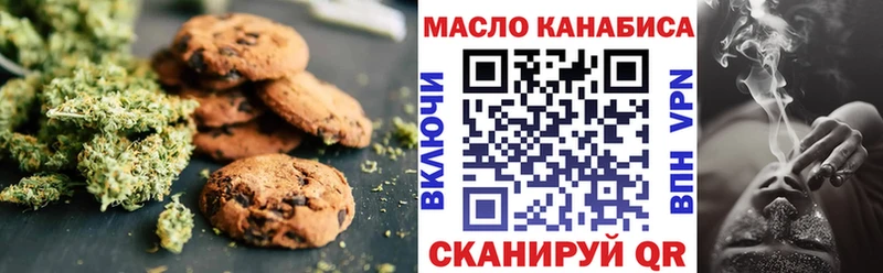 Cannafood конопля  где купить наркотик  Власиха 