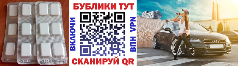 Экстази Cube  где купить наркоту  Власиха 
