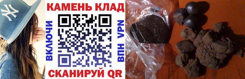 ГАШИШ Cannabis  где купить наркоту  Власиха 