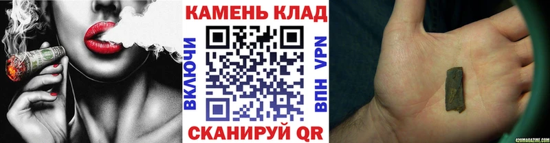 Гашиш гашик Власиха