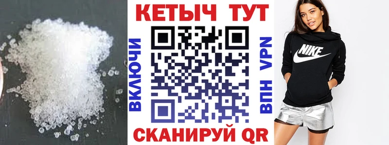 как найти   Власиха  mega рабочий сайт  shop как зайти  Кетамин ketamine 
