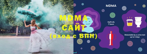 спайс Богородицк