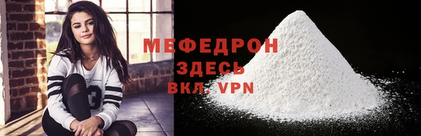 тгк Богородск