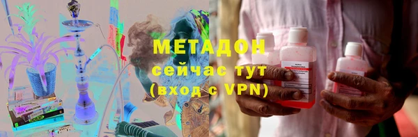 тгк Богородск