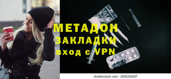 спайс Богородицк