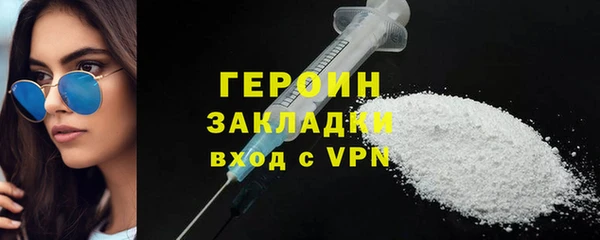 спайс Богородицк