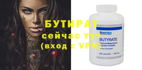 тгк Богородск