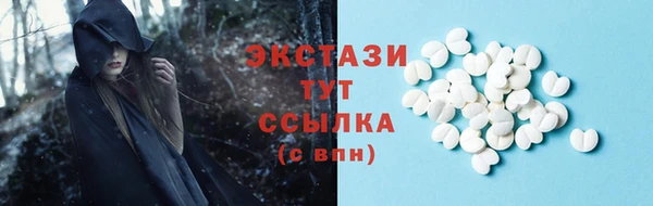 тгк Богородск