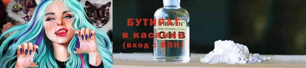герыч Богданович