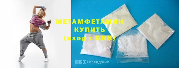 тгк Богородск