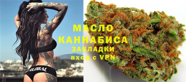спайс Богородицк
