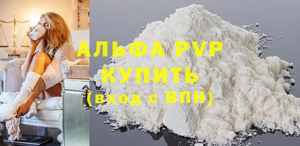 спайс Богородицк