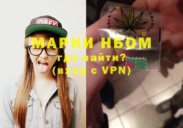 спайс Богородицк