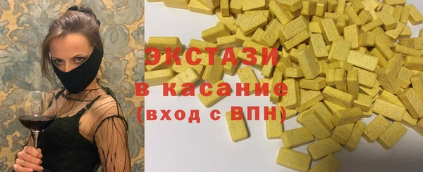 спайс Богородицк