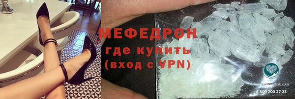 спайс Богородицк