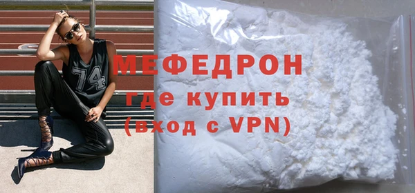тгк Богородск