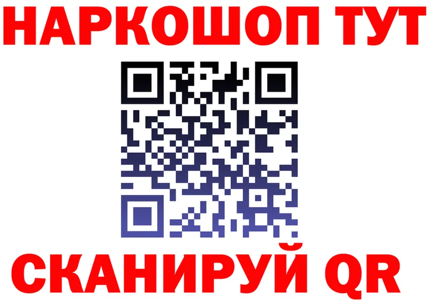 APVP Соль ONION это гидра Власиха