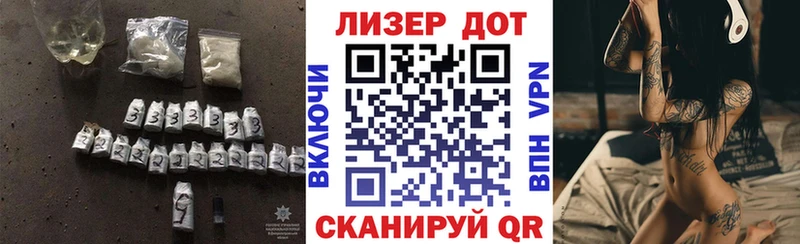 Лсд 25 экстази ecstasy Власиха