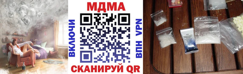 хочу   Власиха  MDMA Molly 