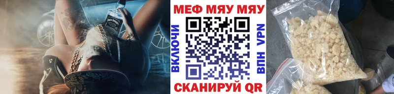 hydra ссылки  Власиха  МЕФ мука 