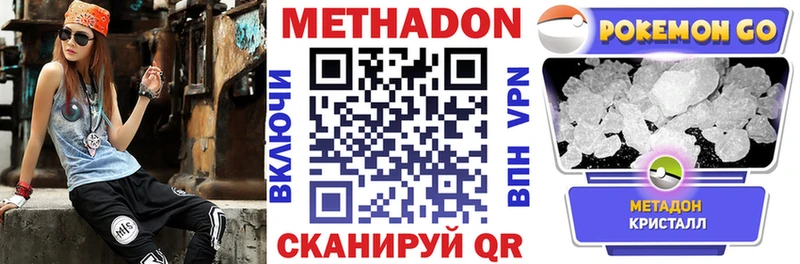 Метадон белоснежный  хочу   Власиха 