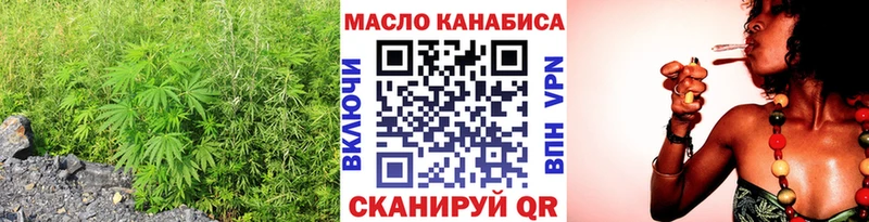 ТГК вейп с тгк  Власиха 