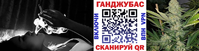 Канабис семена  Власиха 