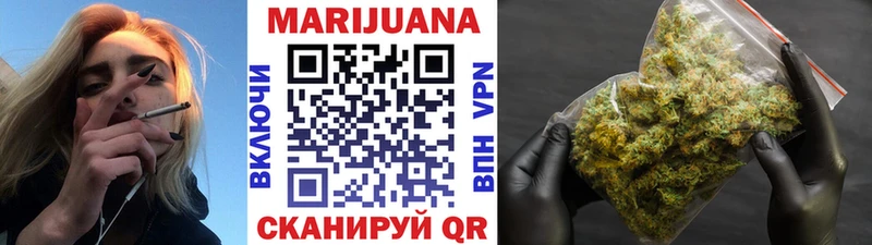 Каннабис LSD WEED Власиха